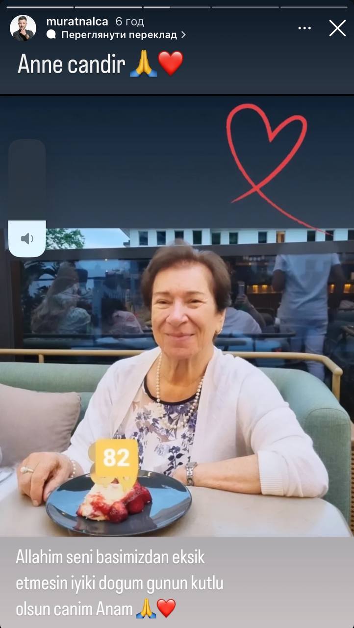 Экс-муж Ани Лорак показал свою 82-летнюю маму и нежно обратился к ней по случаю праздника (фото)